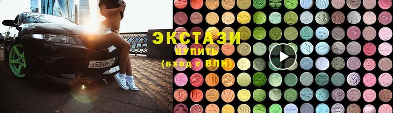 Ecstasy 250 мг  Байкальск 