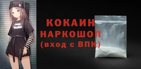 COCAINE Алексеевка