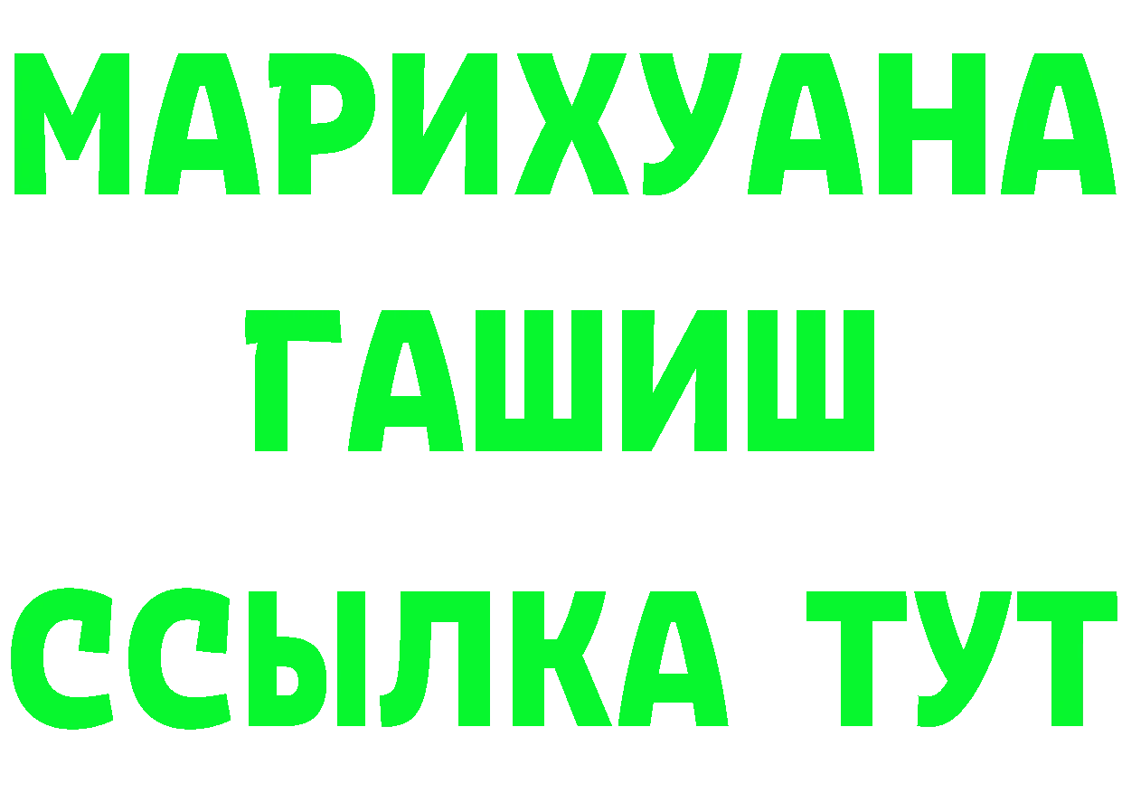 КЕТАМИН ketamine вход это blacksprut Байкальск